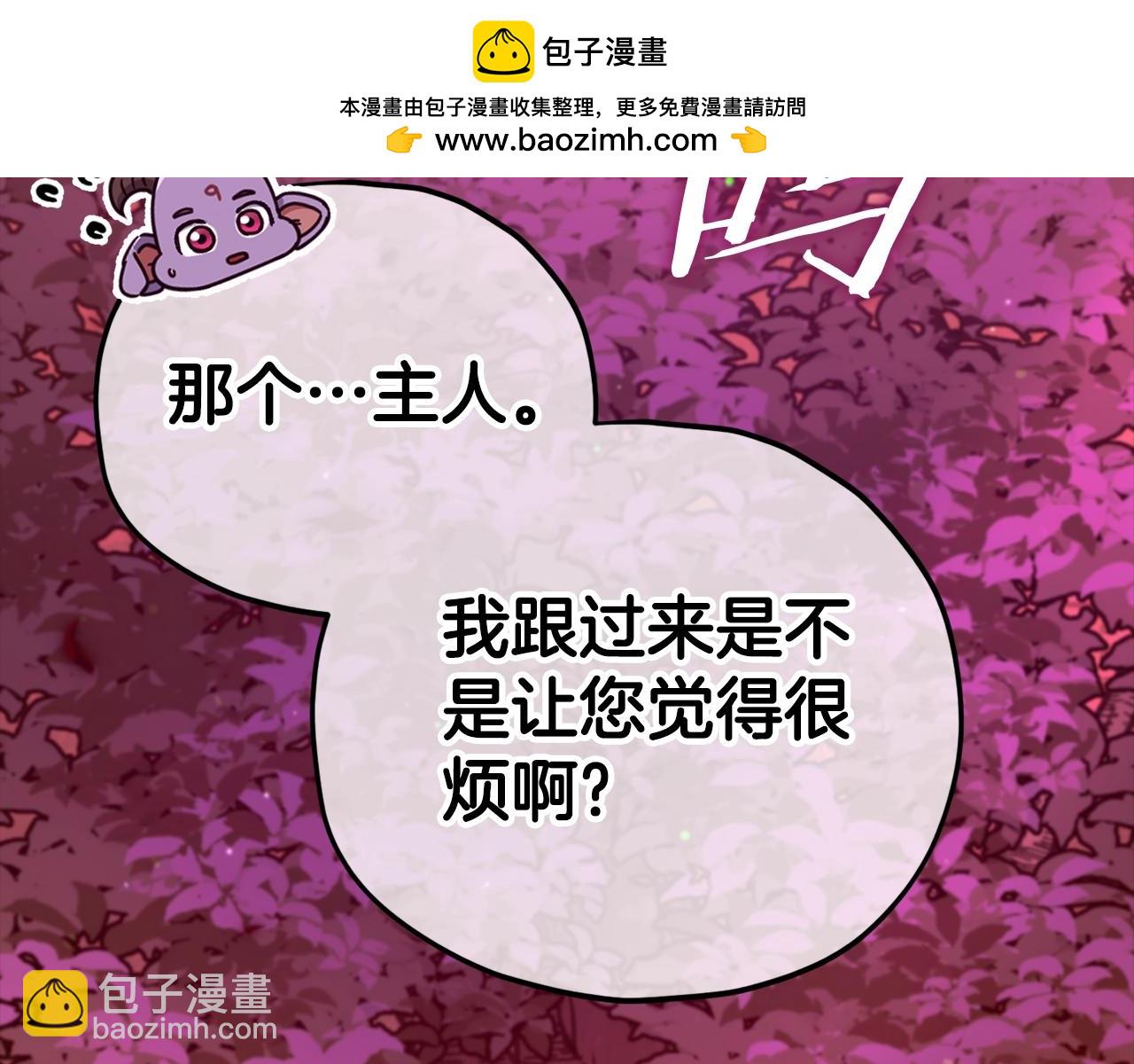第124话 生命之树1