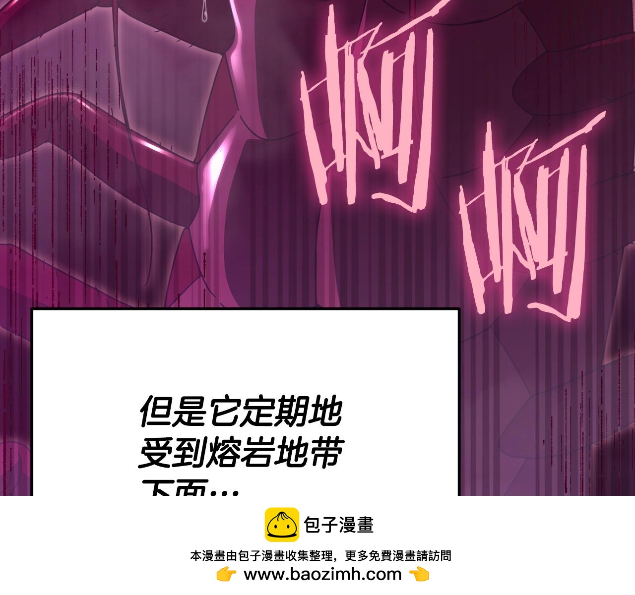 第124话 生命之树107