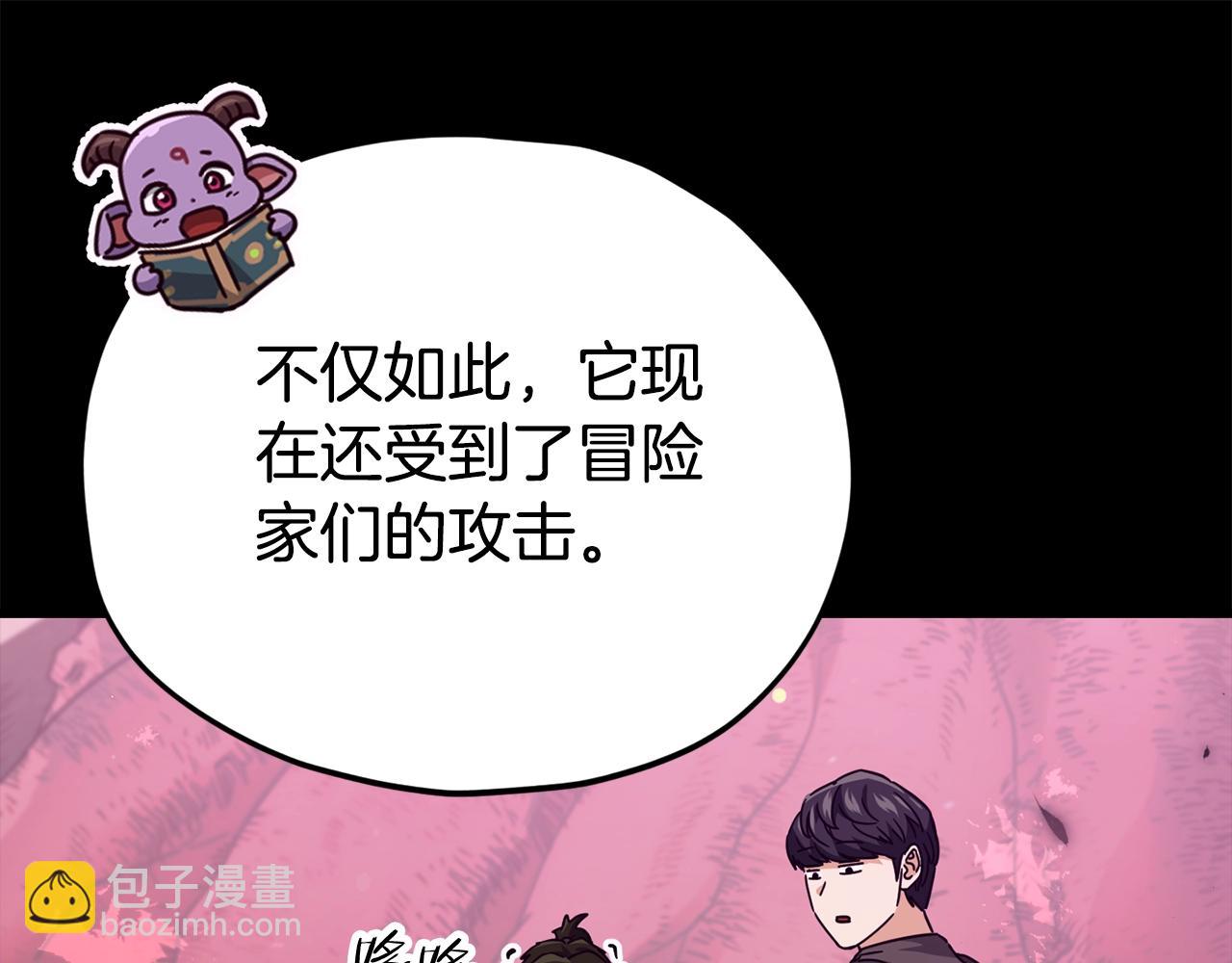 第124话 生命之树109