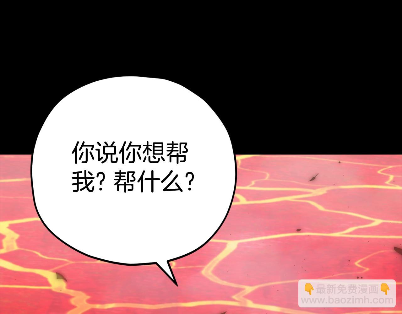 第124话 生命之树11
