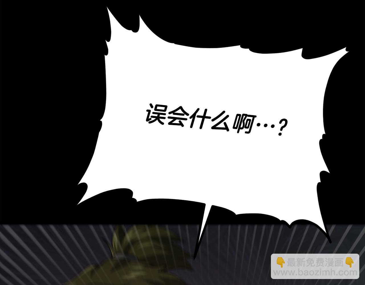 第124话 生命之树112