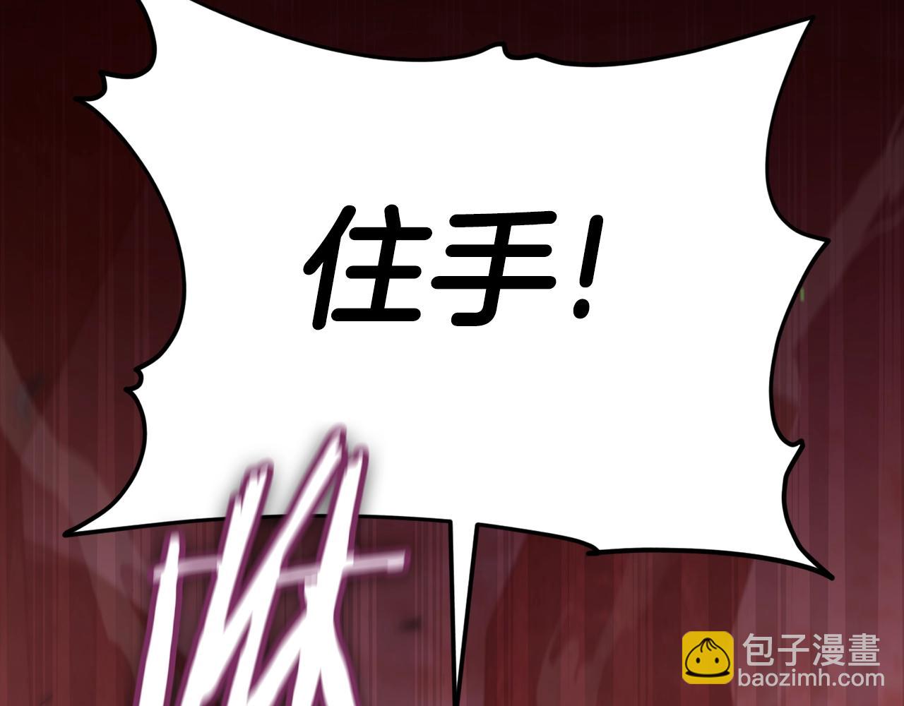 第124话 生命之树115