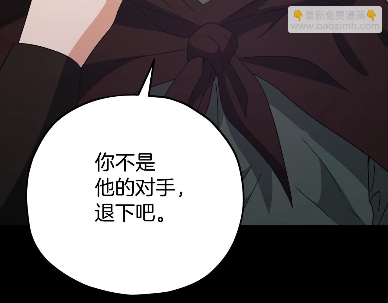 第124话 生命之树122