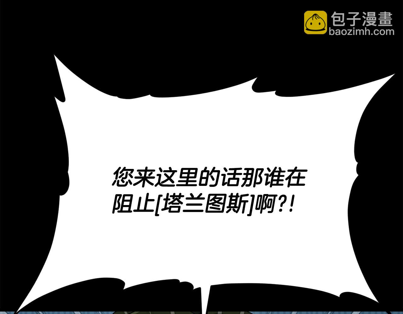 第124话 生命之树123