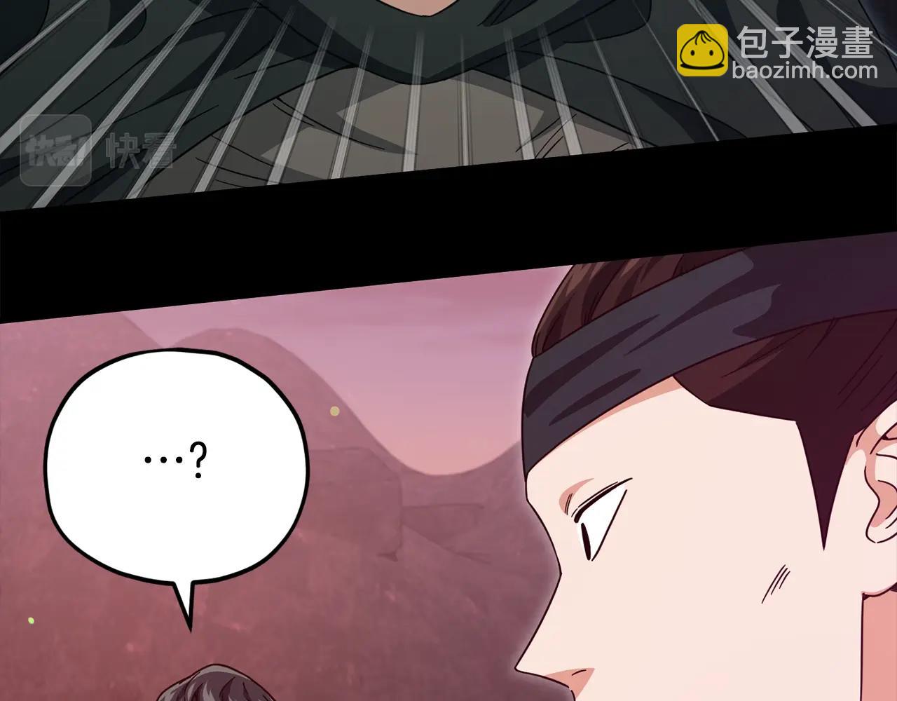 第124话 生命之树125