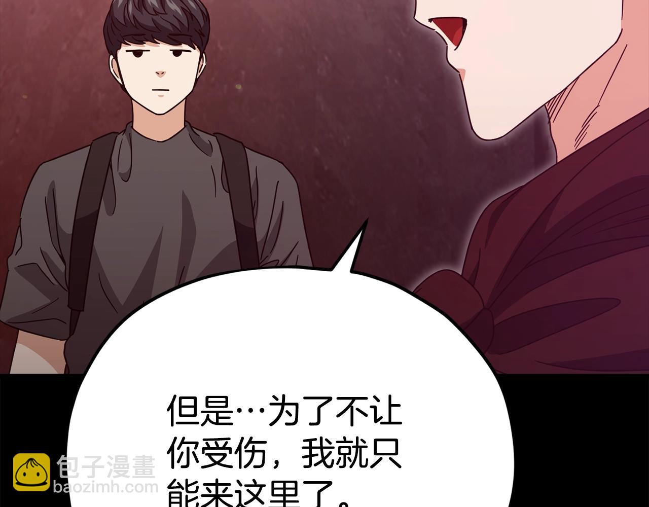 第124话 生命之树126