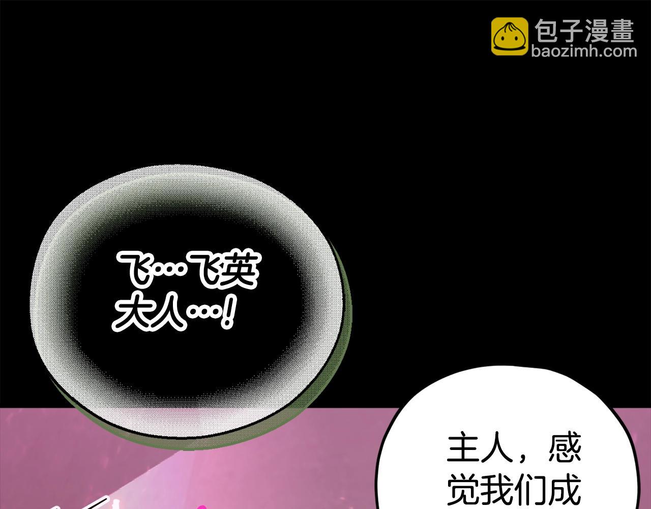 第124话 生命之树128