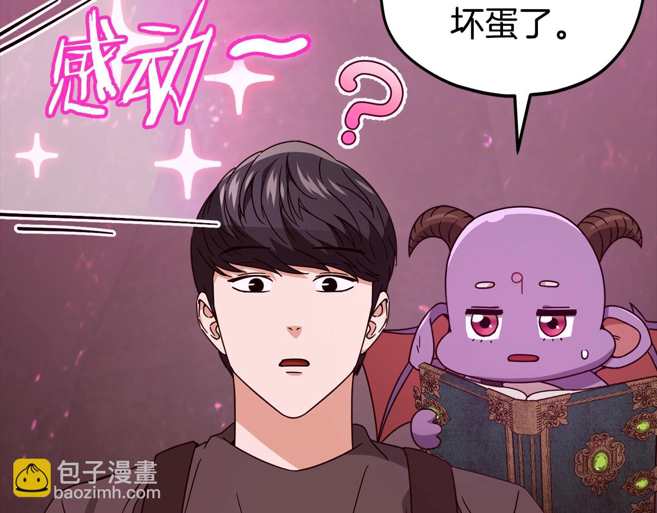 第124话 生命之树129