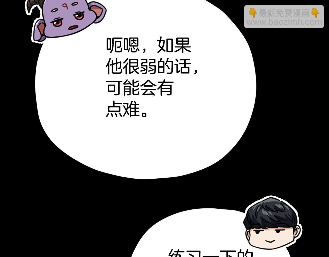 第124话 生命之树135