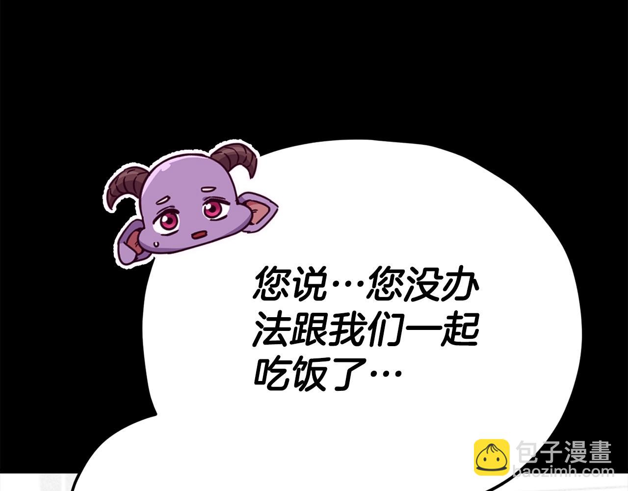 第124话 生命之树14