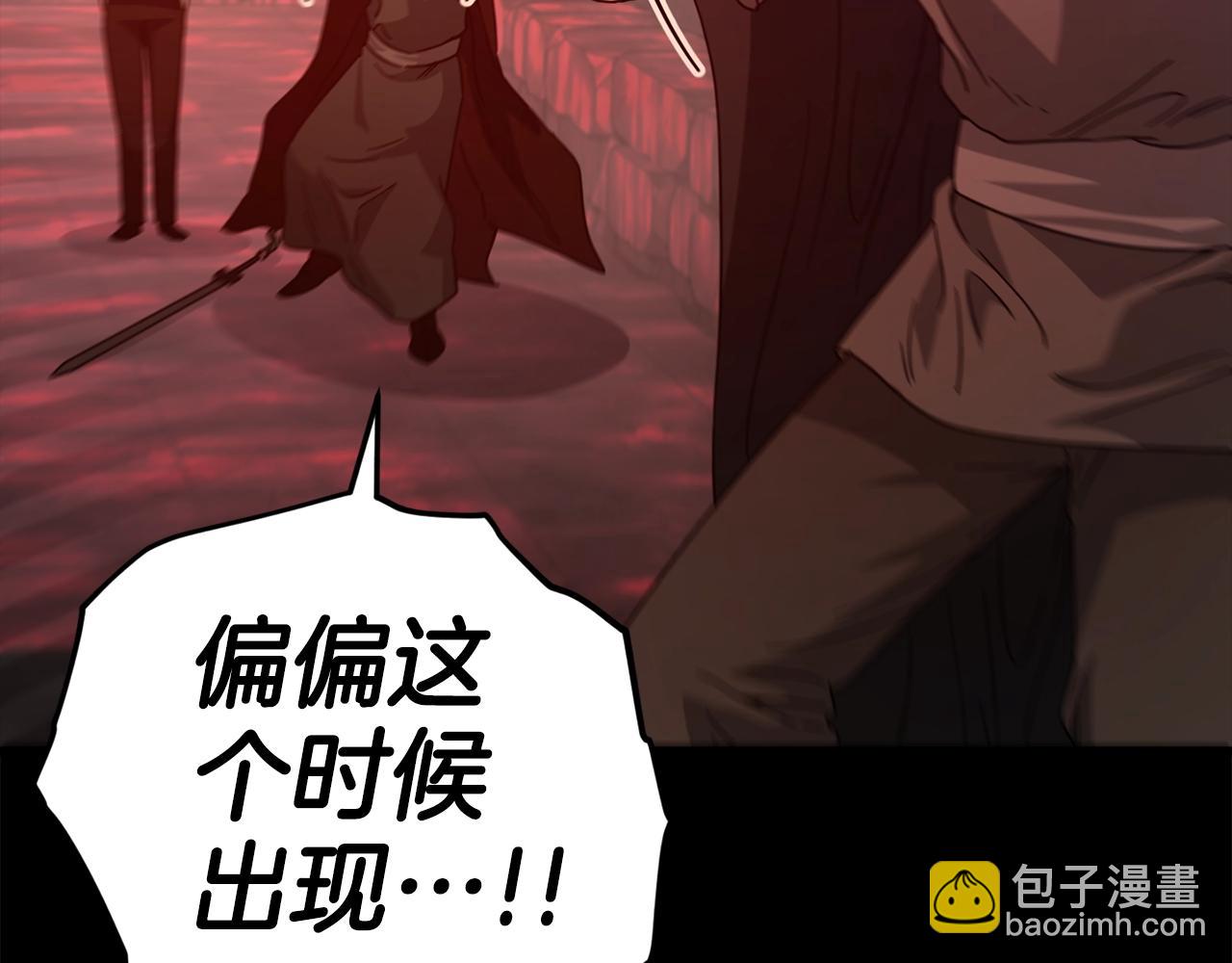 第124话 生命之树179