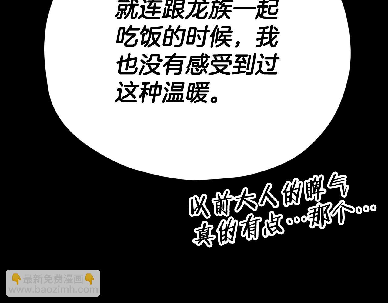第124话 生命之树21