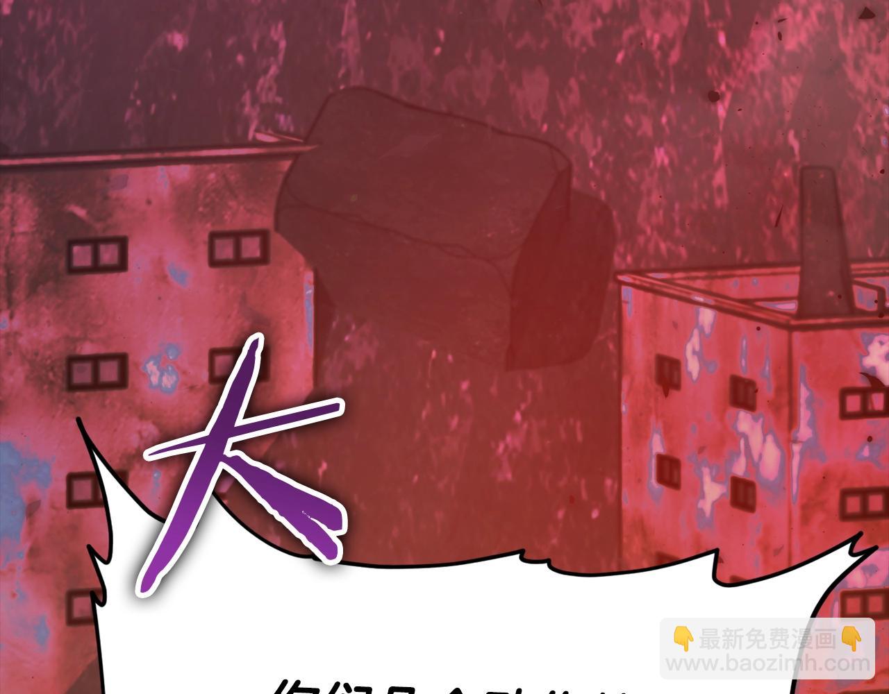 第124话 生命之树230
