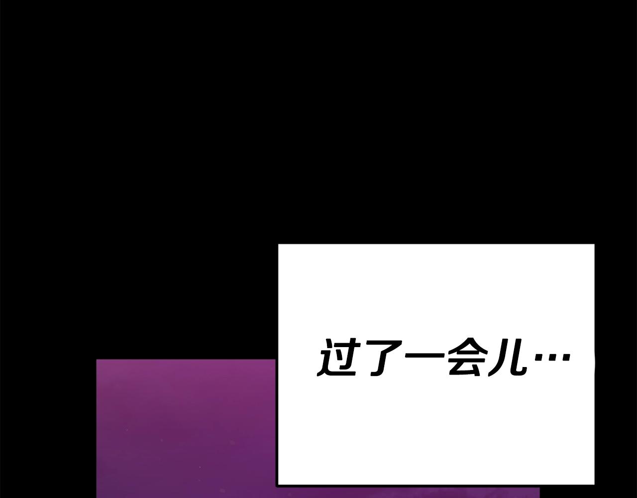 第124话 生命之树234