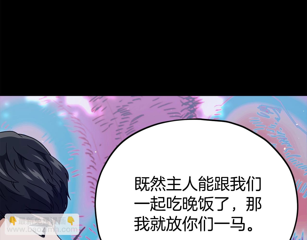 第124话 生命之树246