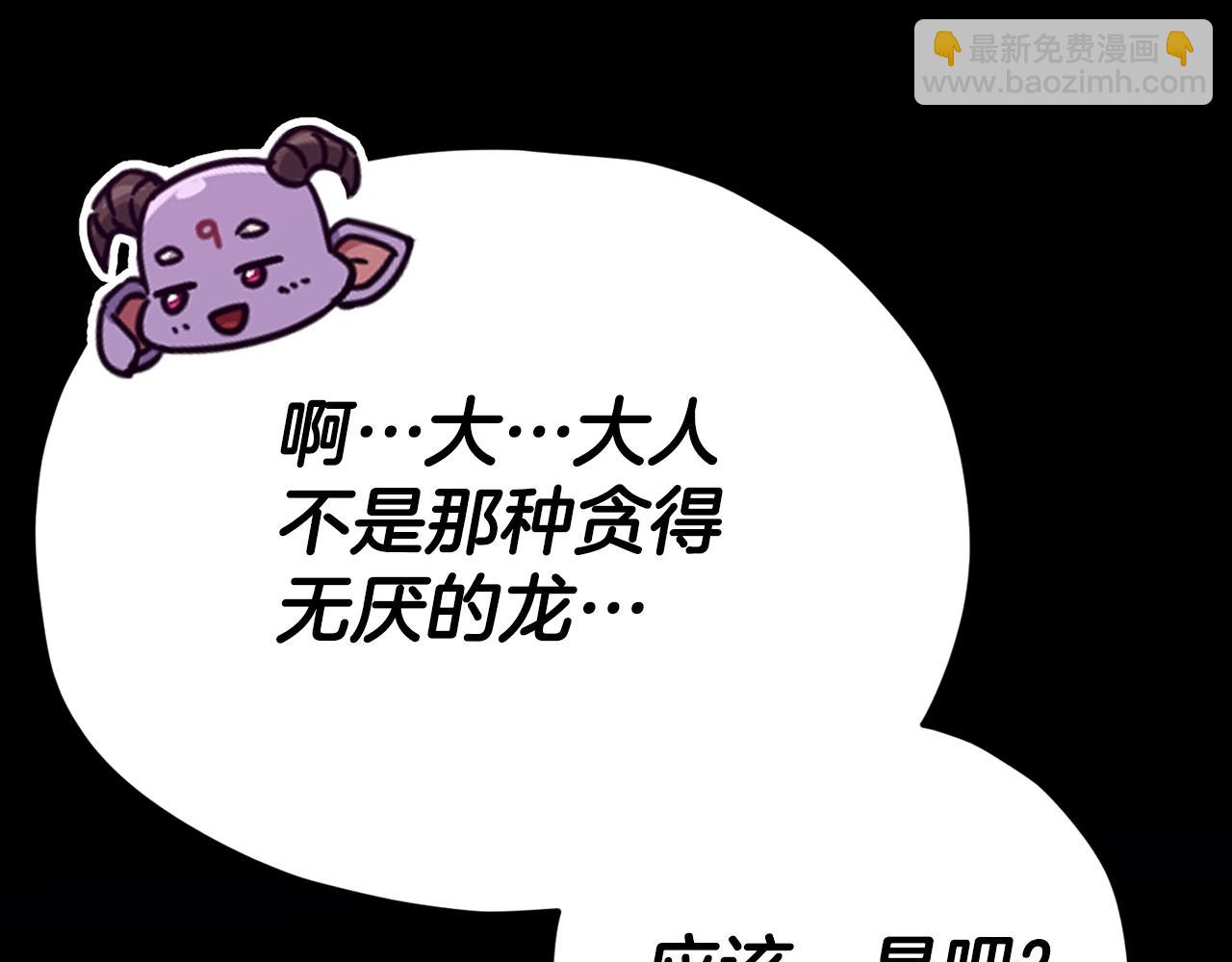 第124话 生命之树254