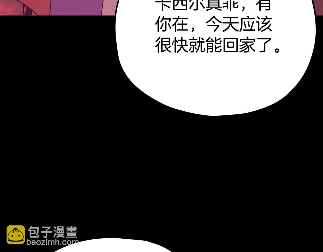 第124话 生命之树26