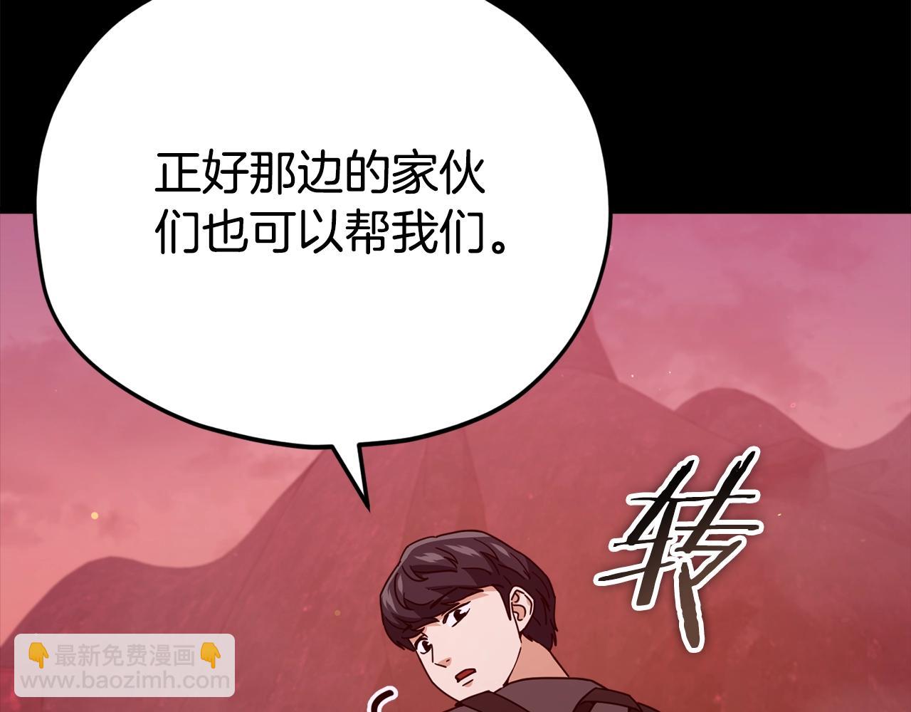 第124话 生命之树27