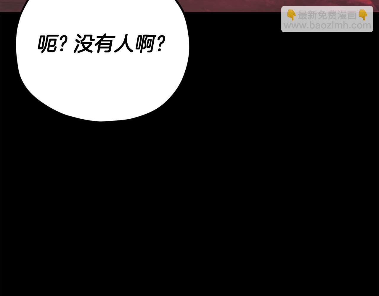 第124话 生命之树29