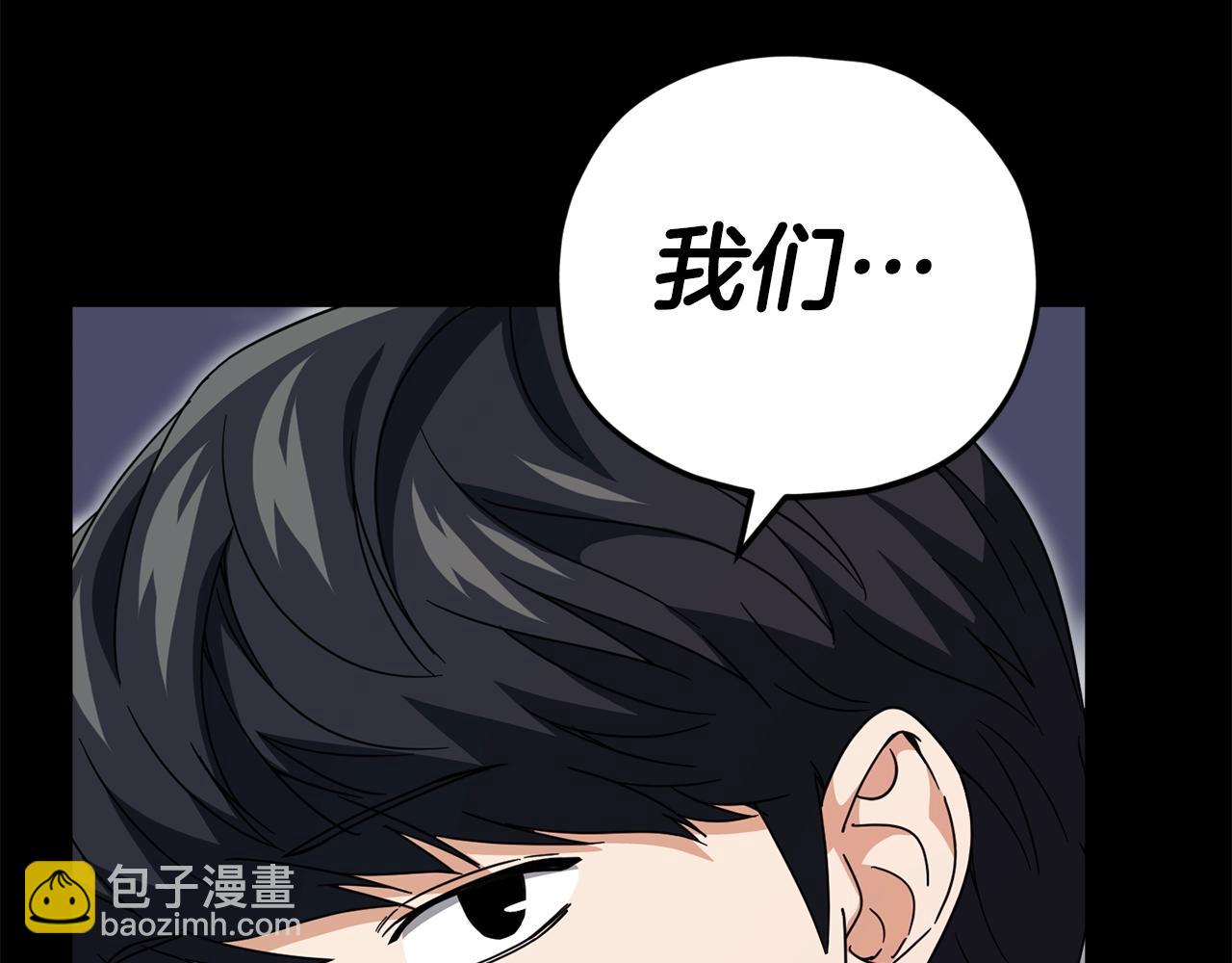 第124话 生命之树30