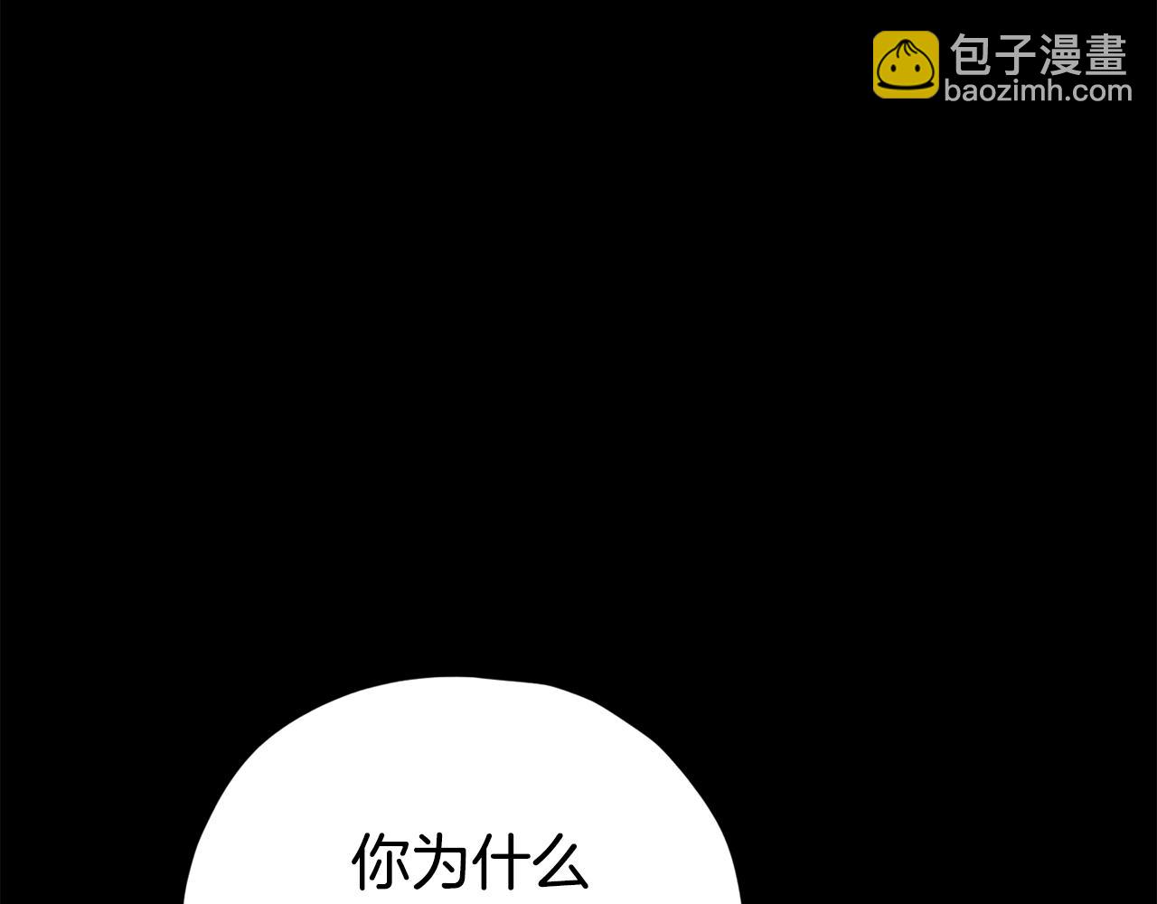 第124话 生命之树4