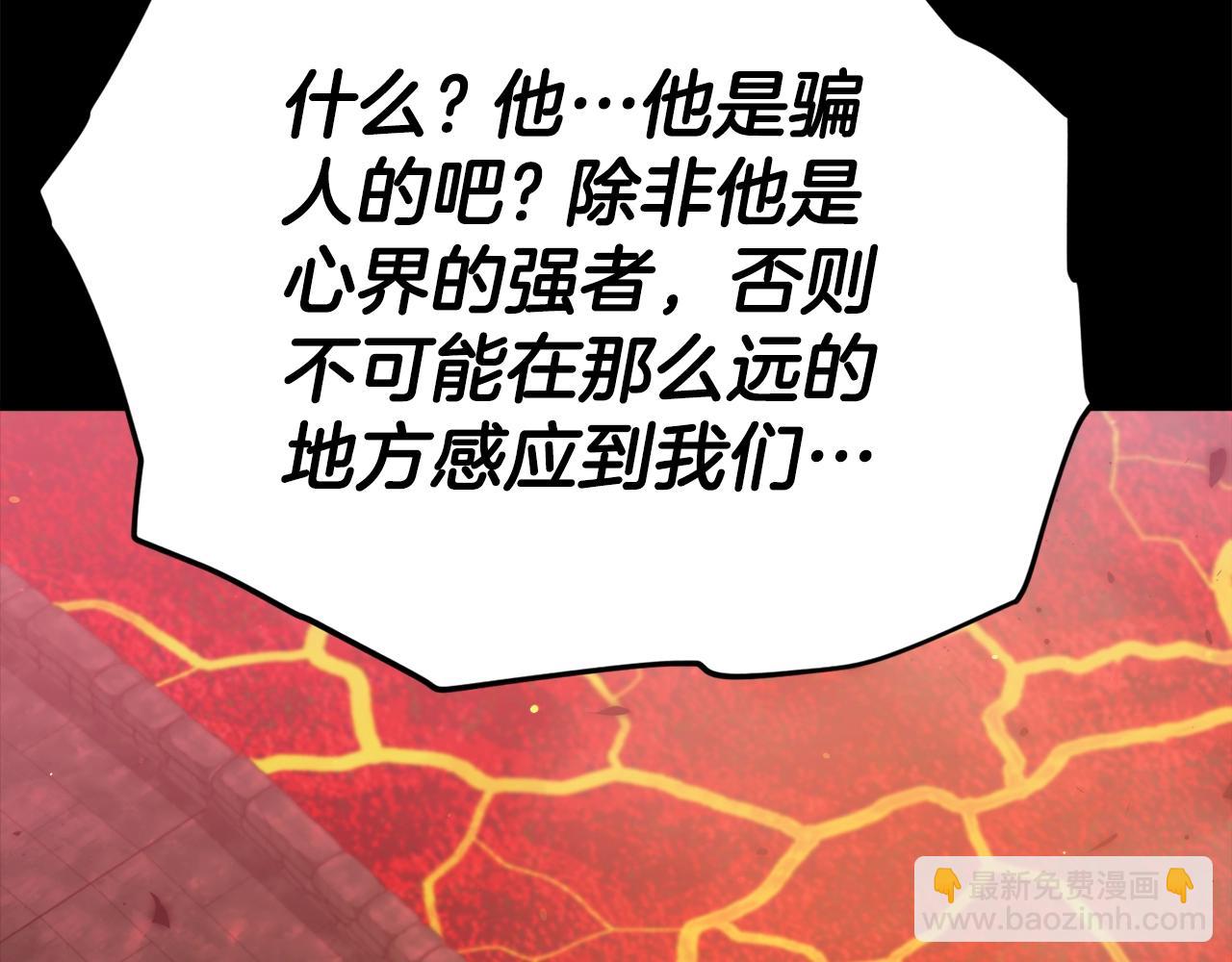 第124话 生命之树51