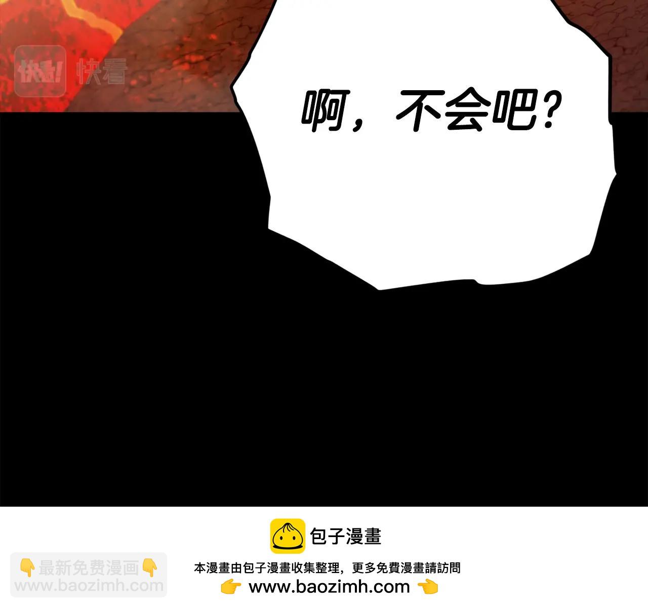 第124话 生命之树53