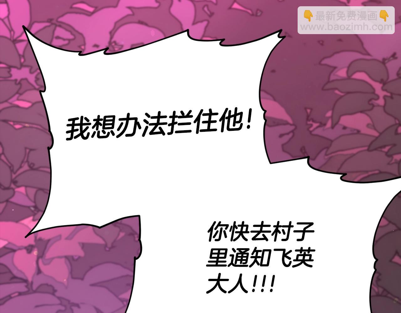 第124话 生命之树59