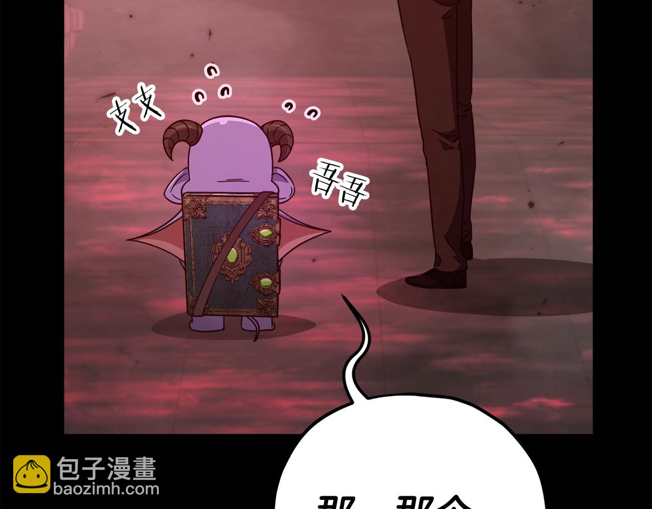第124话 生命之树6