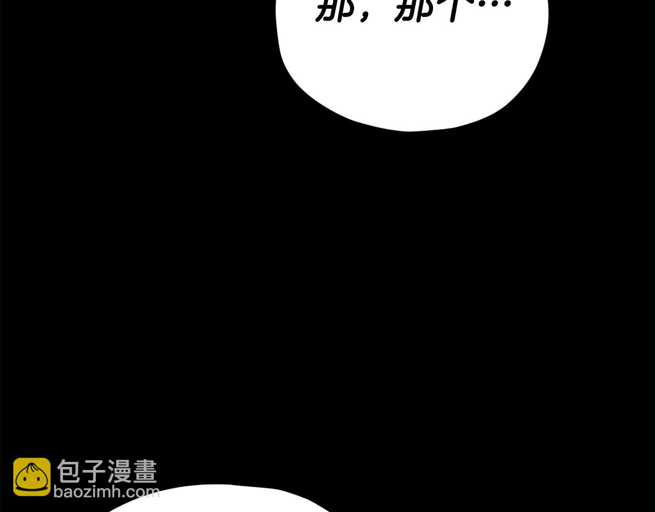 第124话 生命之树7