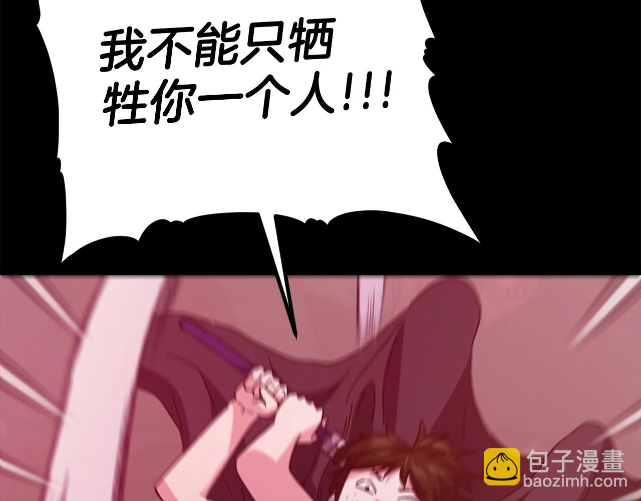 第124话 生命之树72