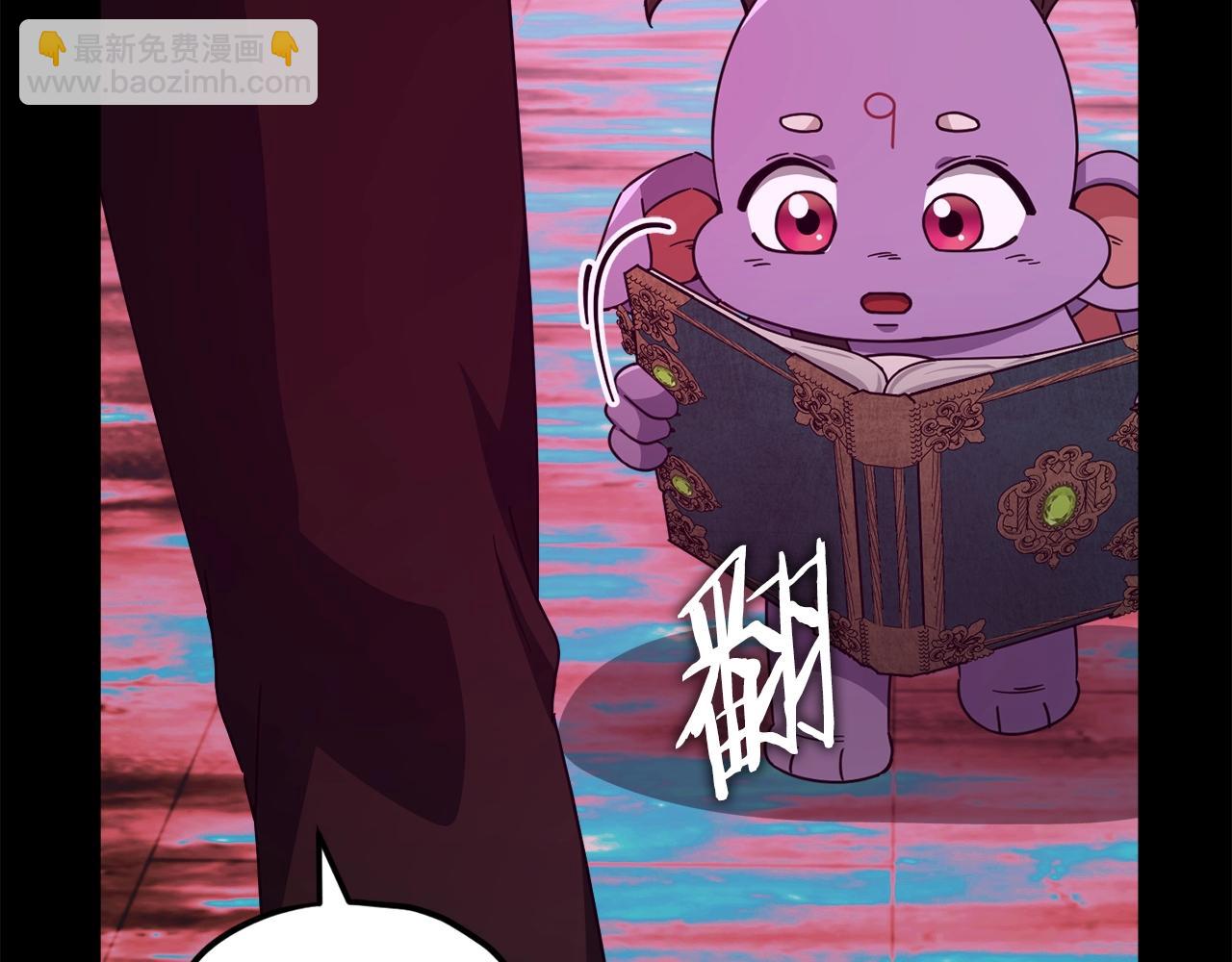 第124话 生命之树90