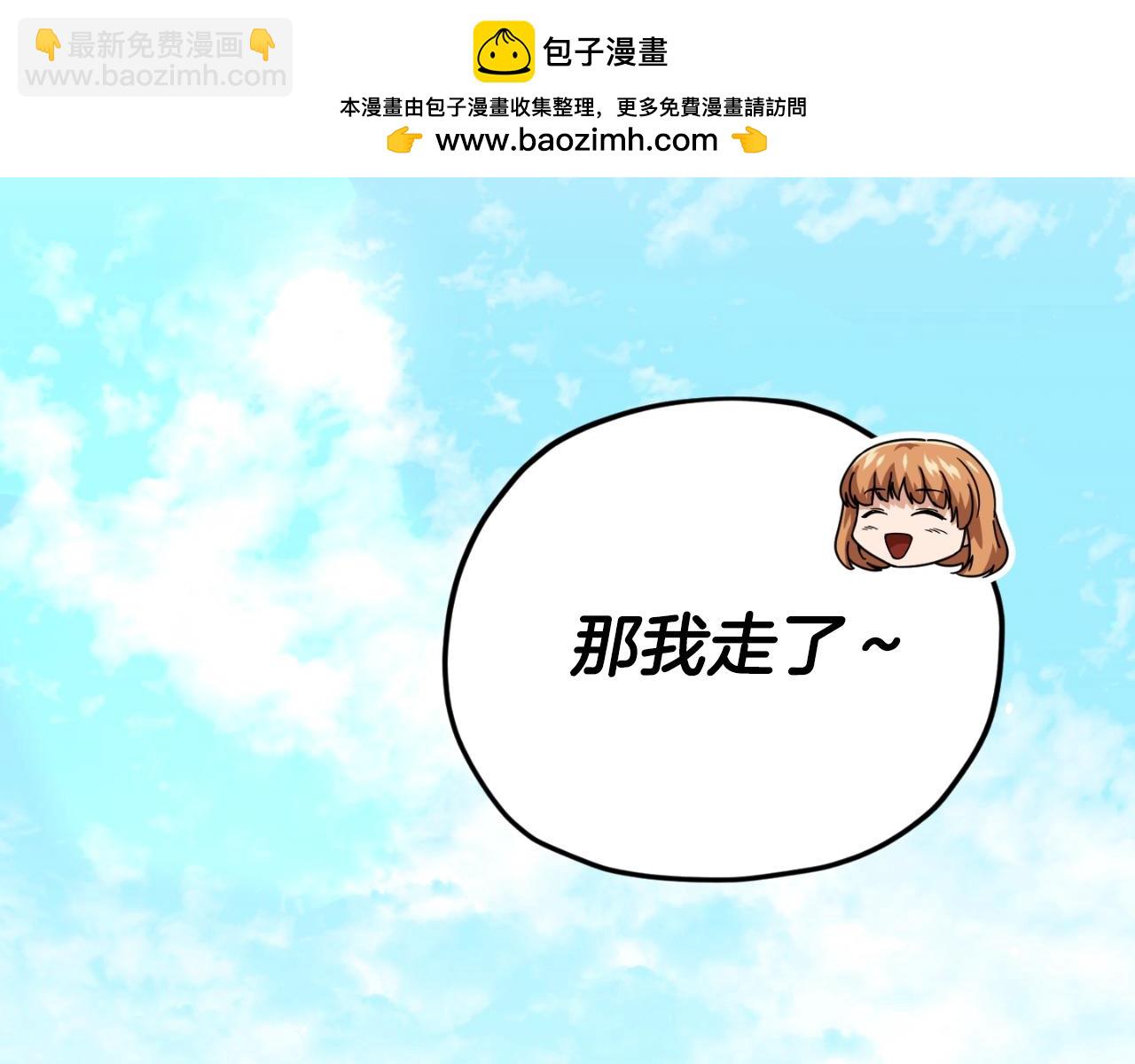 第134话 天魔大人1