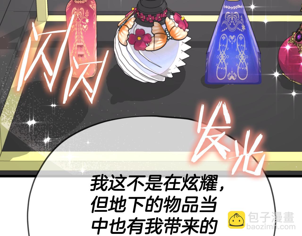 第134话 天魔大人104