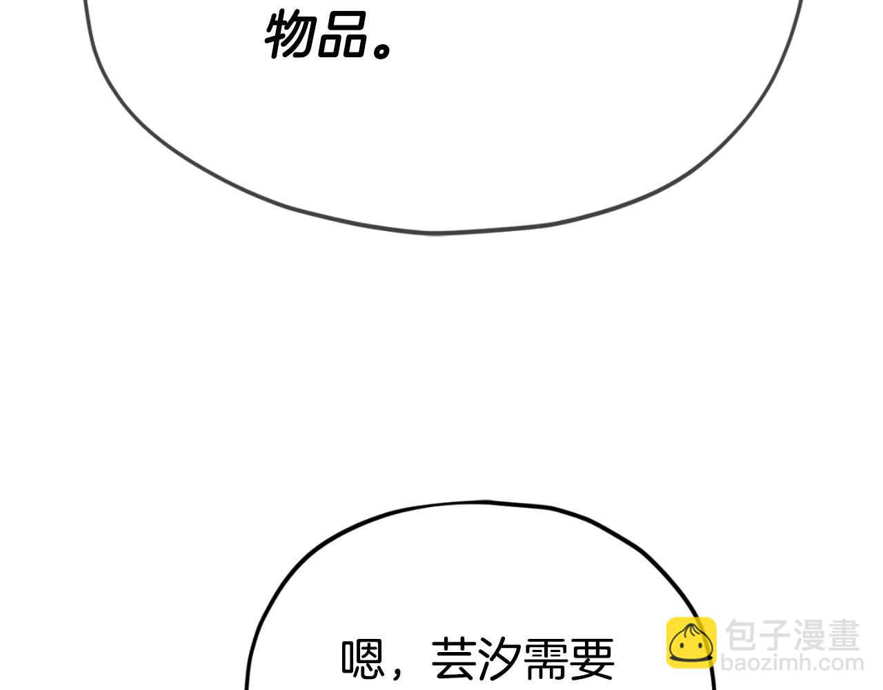 第134话 天魔大人105