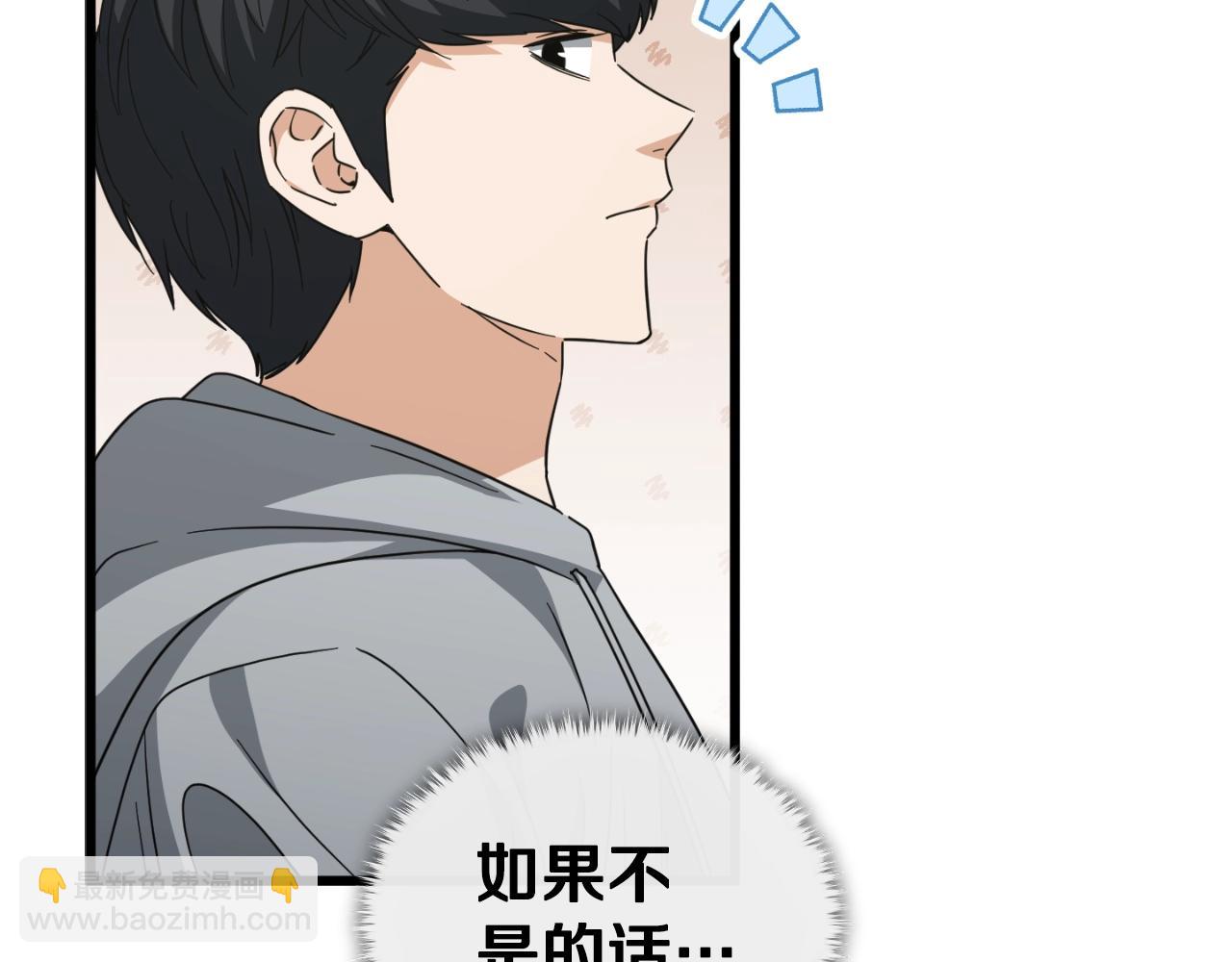 第134话 天魔大人111