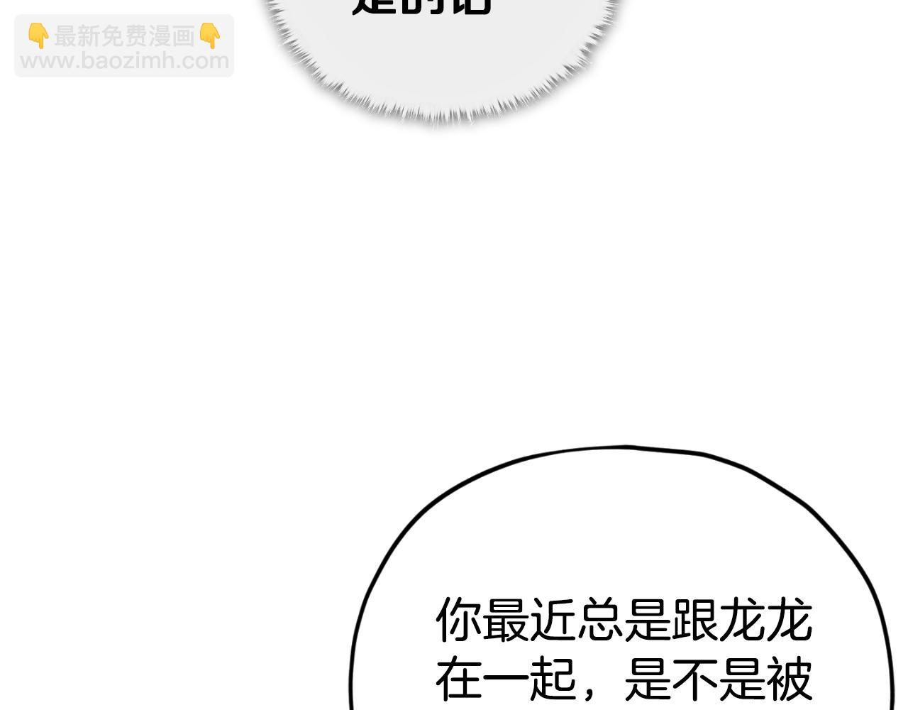 第134话 天魔大人112
