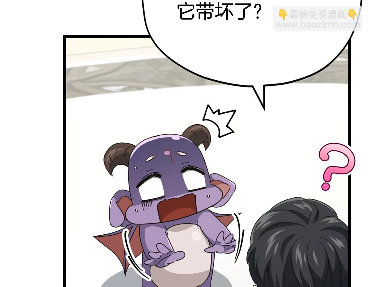 第134话 天魔大人113
