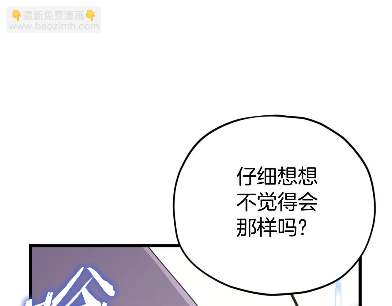 第134话 天魔大人116