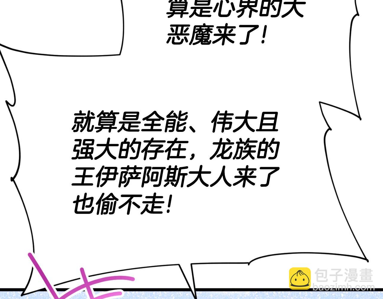 第134话 天魔大人124