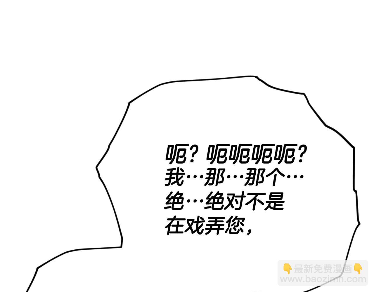 第134话 天魔大人131