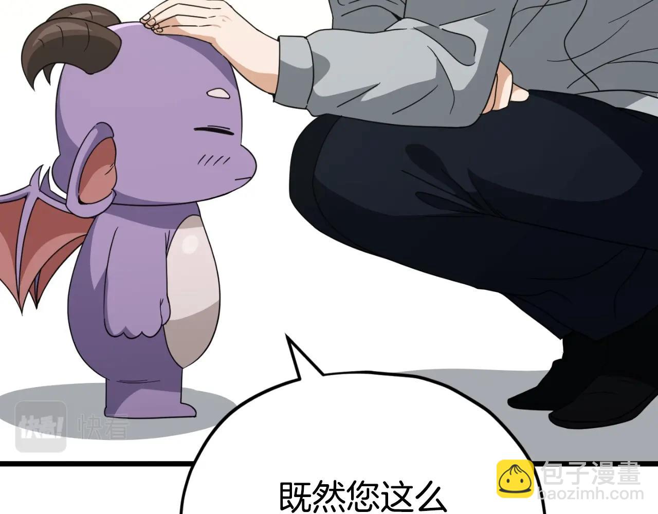 第134话 天魔大人146