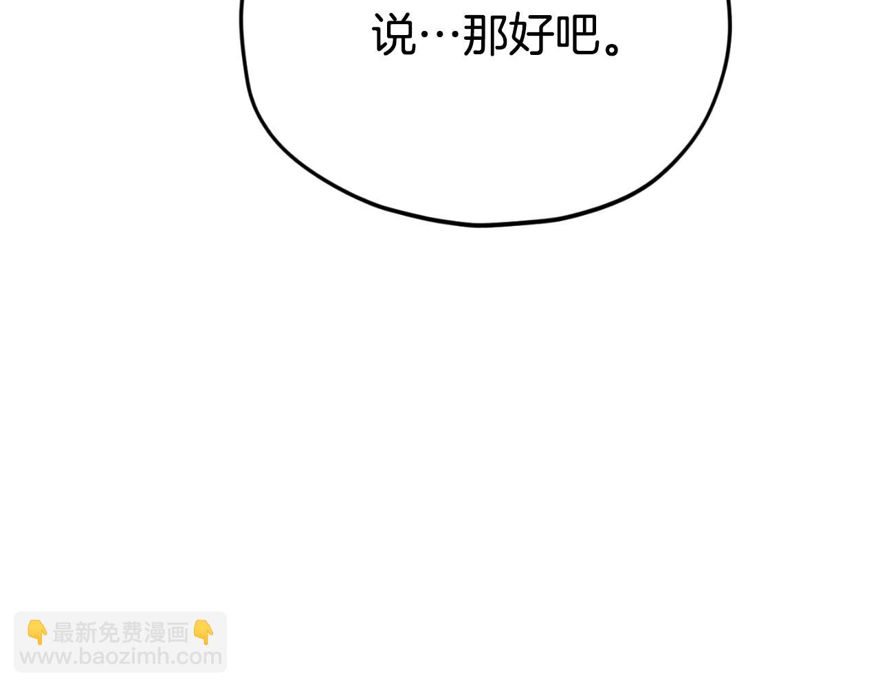 第134话 天魔大人147