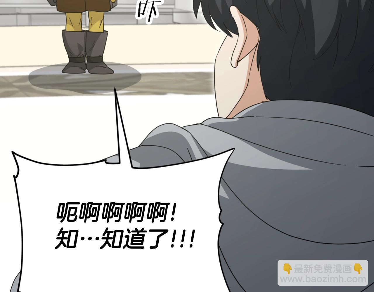 第134话 天魔大人149