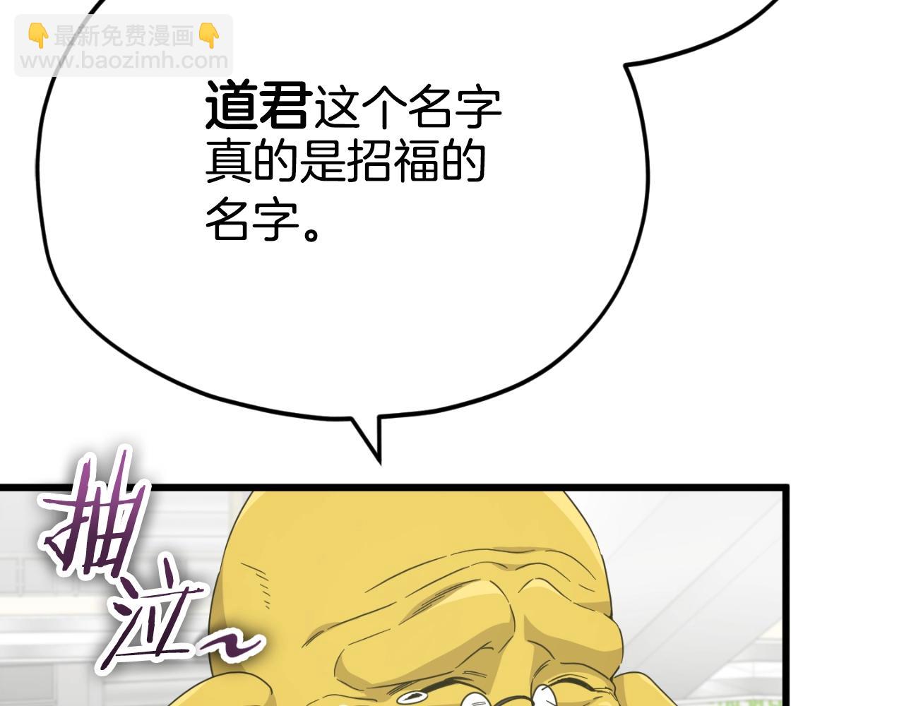 第134话 天魔大人153