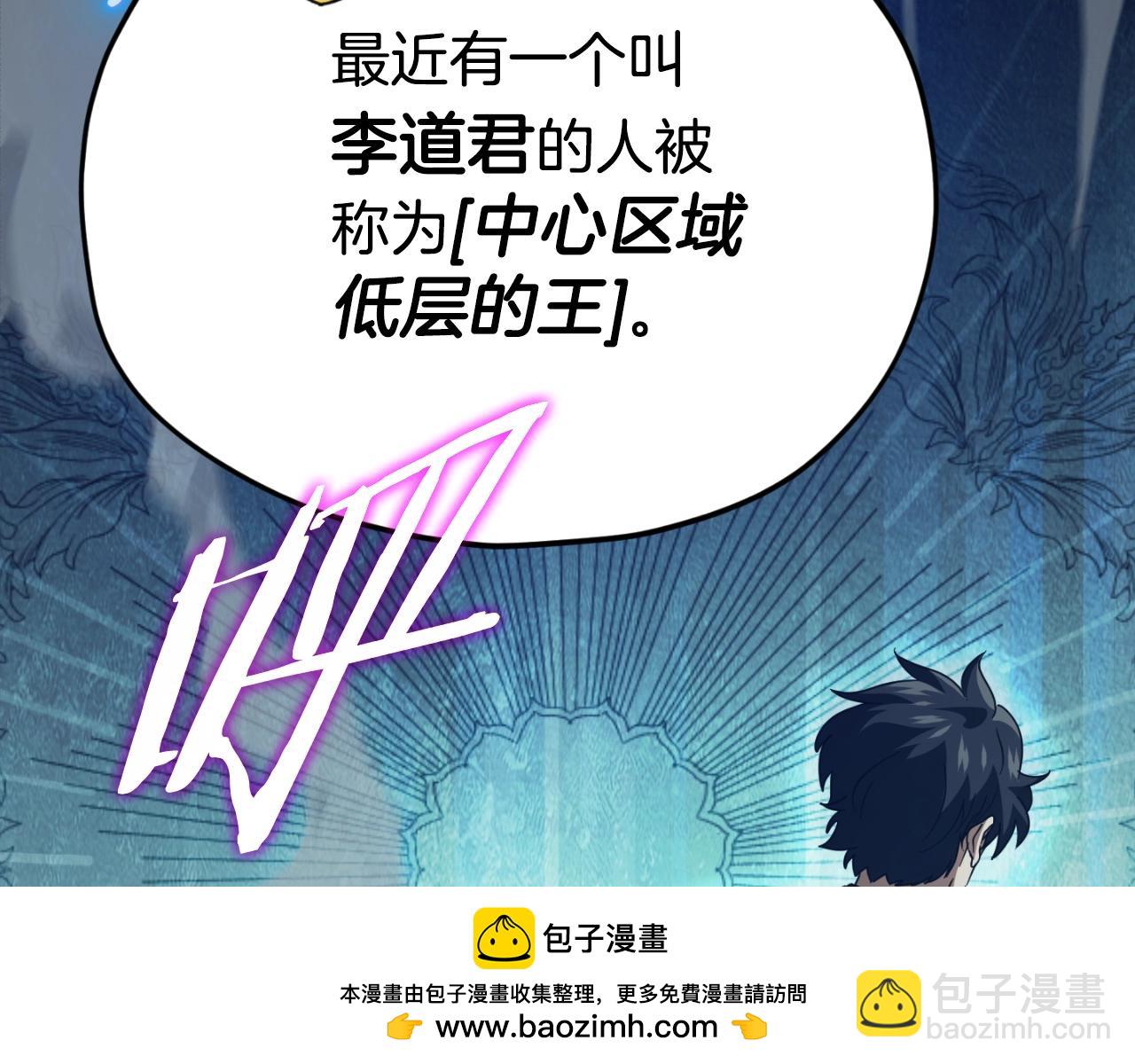 第134话 天魔大人161