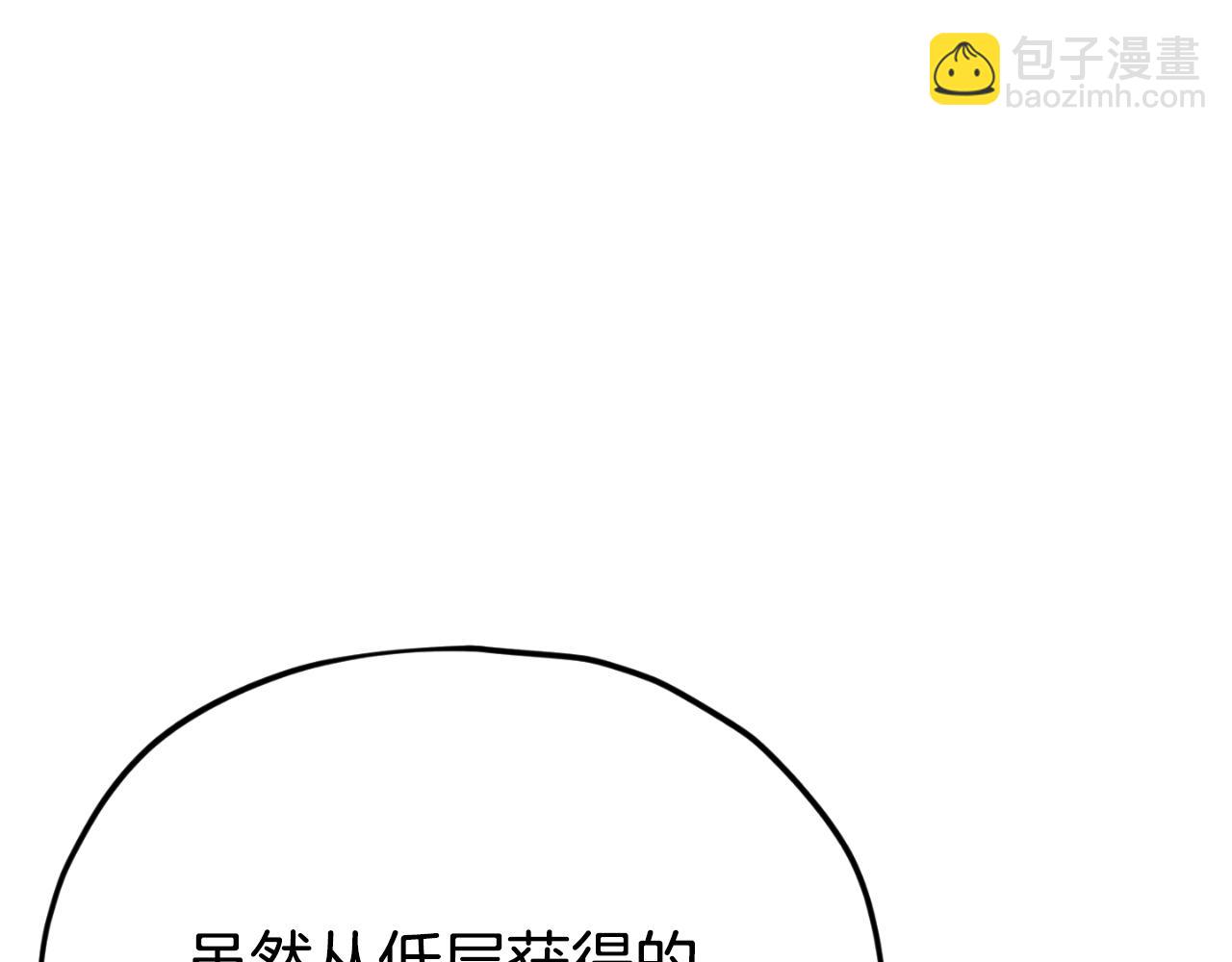 第134话 天魔大人167