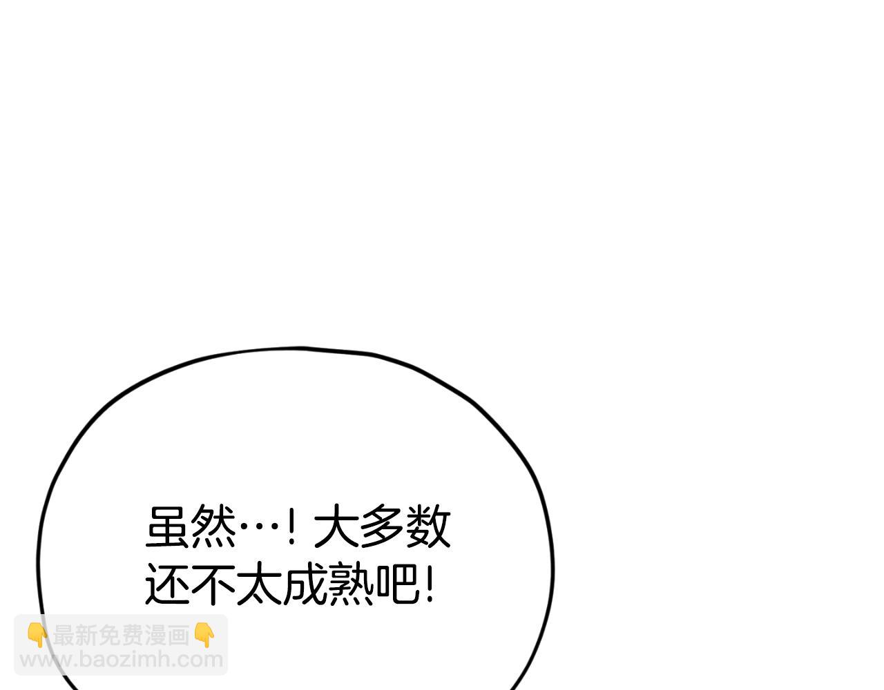 第134话 天魔大人172