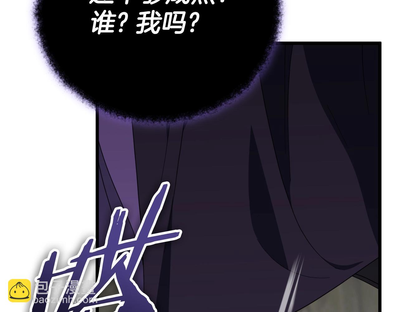 第134话 天魔大人177