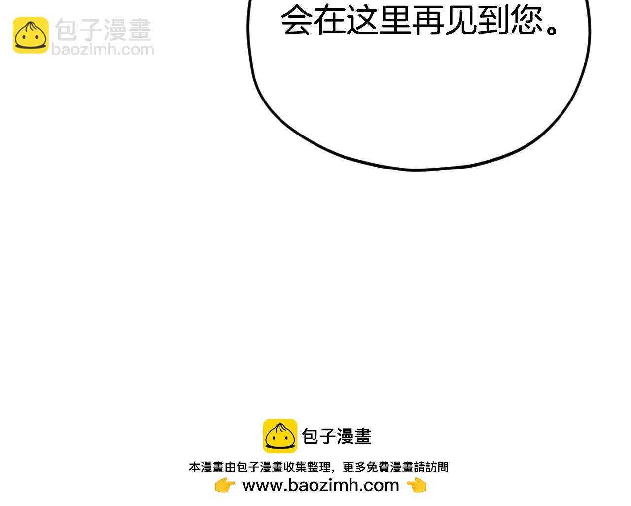 第134话 天魔大人211